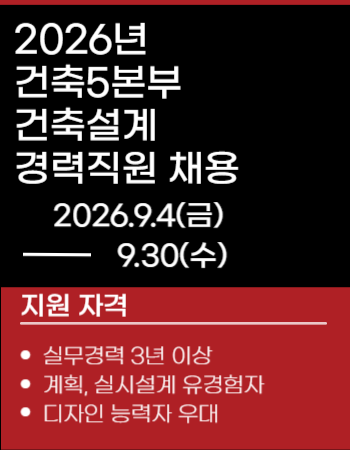 20260904_A5.png