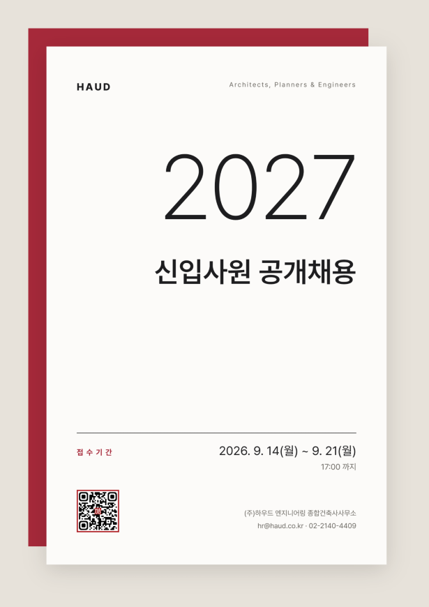 2027_recruit.png